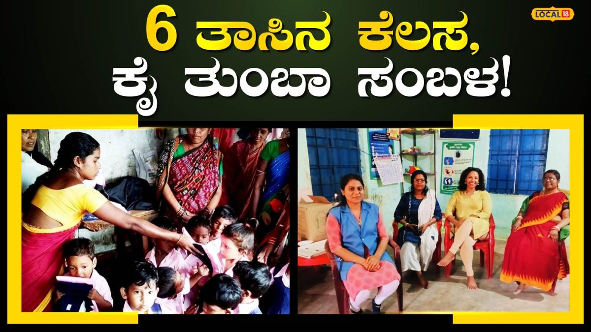 Mass Recruitment: ಮಹಿಳೆಯರಿಗಾಗಿ ಮಹಾ ನೇಮಕಾತಿ; ! SSLC, PUC ಪಾಸ್ ಮಹಿಳೆಯರಿಗೆ ಗೋಲ್ಡನ್ ಚಾನ್ಸ್; ಪರೀಕ್ಷೆಯೇ ಇಲ್ಲ!