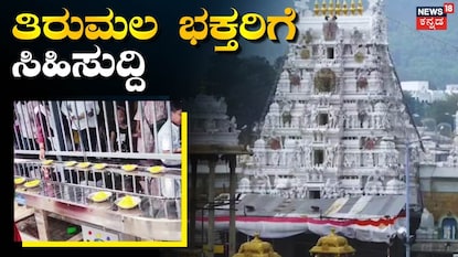 News18 News18