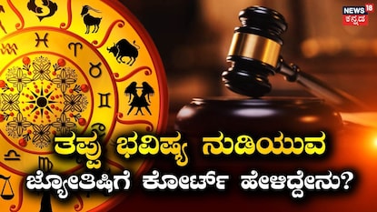 News18 News18