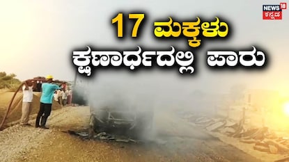 News18 News18