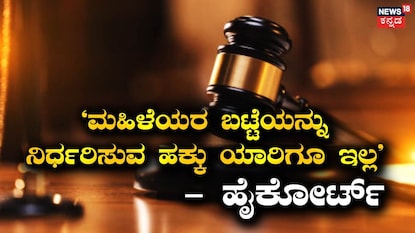 News18 News18