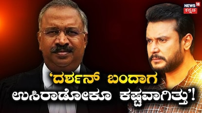 ಪ್ರಸನ್ನ ಕುಮಾರ್-ದರ್ಶನ್ ಪ್ರಸನ್ನ ಕುಮಾರ್-ದರ್ಶನ್