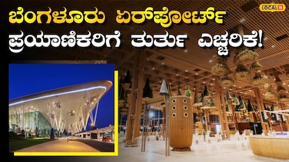 ಪ್ರಯಾಣಿಕರ ಭಾರೀ ದಟ್ಟಣೆ ಪ್ರಯಾಣಿಕರ ಭಾರೀ ದಟ್ಟಣೆ