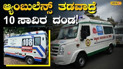 ಹೊಸ ನಿಯಮ ಹೊಸ ನಿಯಮ
