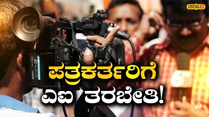 ಎಐ ತರಬೇತಿ