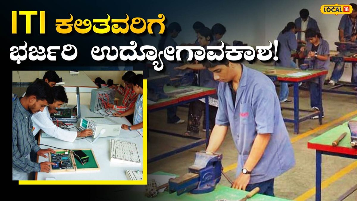 AOC ಯಲ್ಲಿ 3,068 ಹುದ್ದೆಗಳಿಗೆ ನೇಮಕಾತಿ ಘೋಷಣೆ