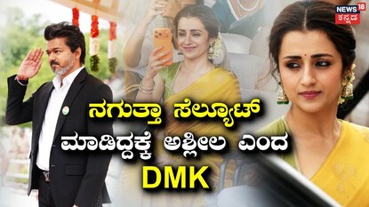ತ್ರಿಶಾ-ವಿಜಯ್