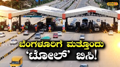 ಜೇಬಿಗೆ ಕತ್ತರಿ 