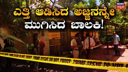 News18