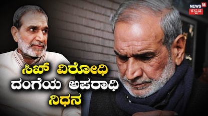 News18 News18