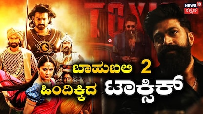 ರಾಕಿಂಗ್ ಸ್ಟಾರ್ ಯಶ್ ರಾಕಿಂಗ್ ಸ್ಟಾರ್ ಯಶ್
