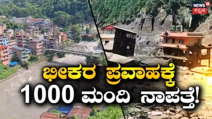News18 News18