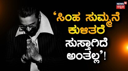 ಸುದೀಪ್