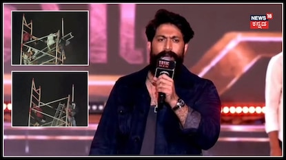 ಹೈದ್ರಾಬಾದ್ ಟಾಕ್ಸಿಕ್ ಇವೆಂಟ್ ಅಲ್ಲಿ ರಾಕಿ ಭಾಯ್ ಗಾಬರಿ; ಟೆನ್ಷನ್ ಆಗಿದ್ದು ಯಾಕೆ? ಹೈದ್ರಾಬಾದ್ ಟಾಕ್ಸಿಕ್ ಇವೆಂಟ್ ಅಲ್ಲಿ ರಾಕಿ ಭಾಯ್ ಗಾಬರಿ; ಟೆನ್ಷನ್ ಆಗಿದ್ದು ಯಾಕೆ?