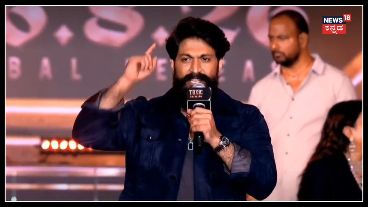 ಟಾಕ್ಸಿಕ್ ಅರ್ಥ ಬಿಚ್ಚಿಟ್ಟ ಯಶ್: ಬೋಲ್ಡ್, ಮಹತ್ವಾಕಾಂಕ್ಷಿ ಚಿತ್ರ