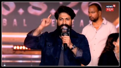 ‘ಟಾಕ್ಸಿಕ್’ ಚಿತ್ರದ ಅರ್ಥ ಹೇಳಿದ ಯಶ್!