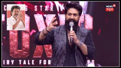 ಕೆವಿಎನ್ ಸಂಸ್ಥೆ ಚಿತ್ರದಲ್ಲಿ ನಟಿಸಿ ವಿಜಯ್ ಸಿ.ಎಂ. ಆದರು; ನೀವು ಮುಂದಿನ ಸಿ.ಎಂ.? ರಾಕಿ ಹೇಳಿದ್ದೇನು?
