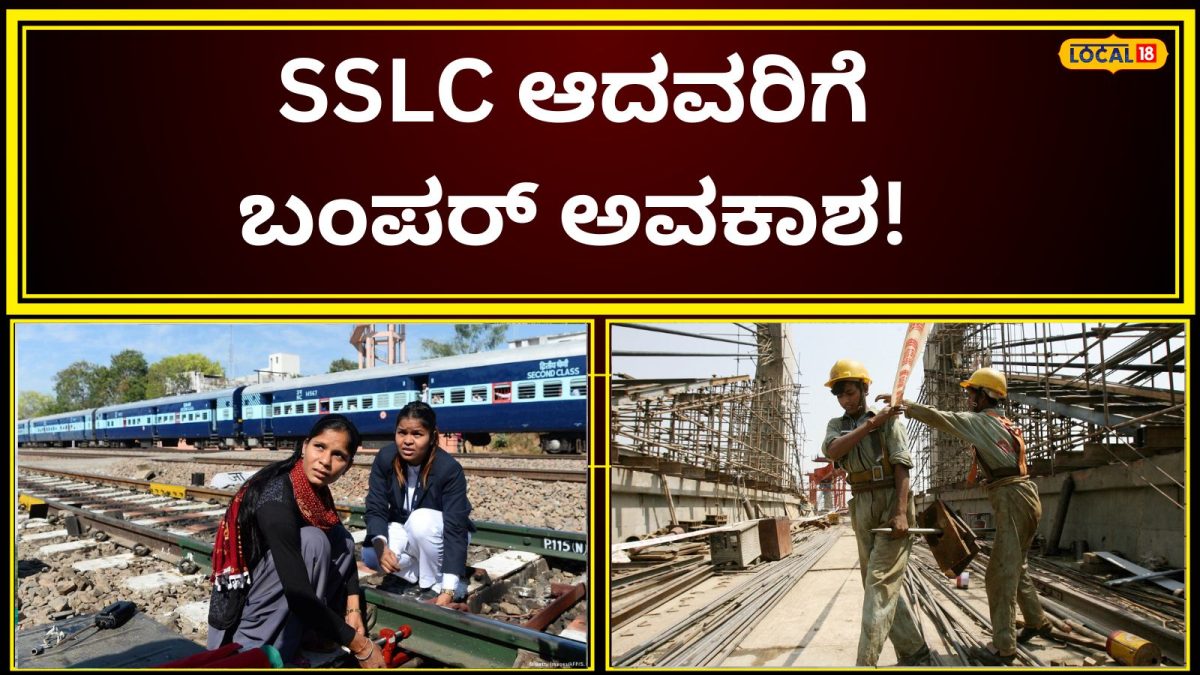 Recruitment: 201 ಹುದ್ದೆಗಳಿಗೆ ಅರ್ಜಿ ಆಹ್ವಾನ, 45 ಸಾವಿರ ರೂಪಾಯಿ ವೇತನ; ಕನ್ನಡಿಗರಿಗೆ ಕೇಂದ್ರ ಸರ್ಕಾರದಲ್ಲಿ ಭರ್ಜರಿ ಅವಕಾಶ!