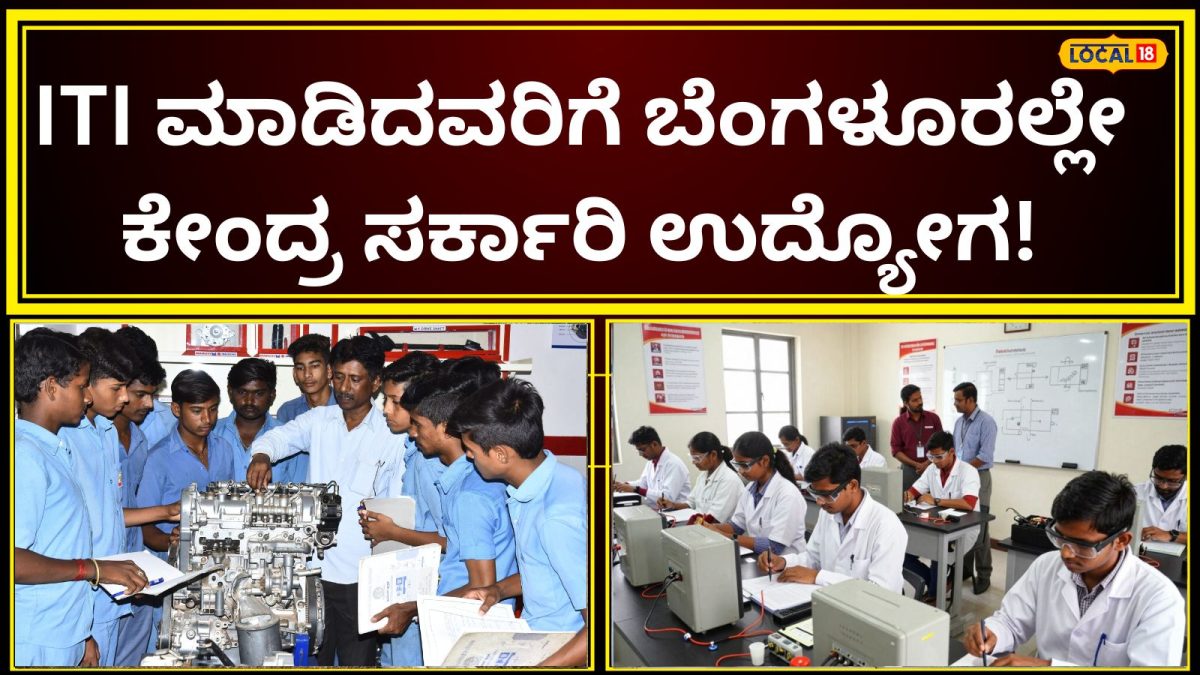ISRO ನಲ್ಲಿ 104 ಹುದ್ದೆಗಳಿಗೆ ಅರ್ಜಿ ಆಹ್ವಾನ