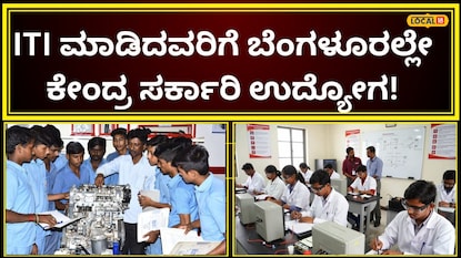 ಇಸ್ರೋ ಉದ್ಯೋಗ ಇಸ್ರೋ ಉದ್ಯೋಗ