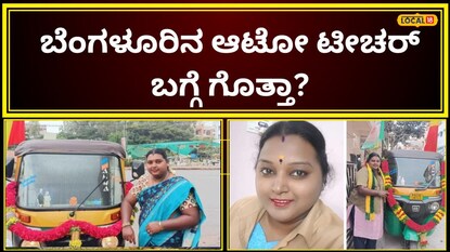 ಜಾನ್ಸಿ