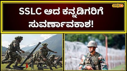 ಭಾರತೀಯ ಸೇನೆ ಭಾರತೀಯ ಸೇನೆ