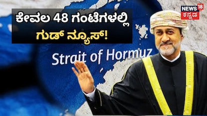 48 ಗಂಟೆಗಳಲ್ಲಿ ಒಳ್ಳೆಯ ಸುದ್ದಿ? 48 ಗಂಟೆಗಳಲ್ಲಿ ಒಳ್ಳೆಯ ಸುದ್ದಿ?