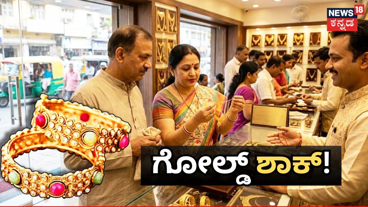 బంగారం ధర మరింత పెరుగుతుందా? కేంద్ర ప్రభుత్వానికి వరల్డ్ గోల్డ్ కౌన్సిల్ షాకింగ్ విన్నపం!