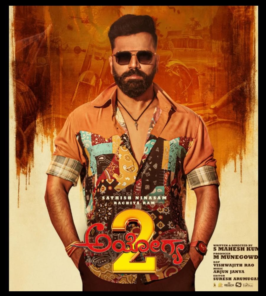 sathish ninasam ayogya-2 priyanka upendra detective teekshana movie releases this week