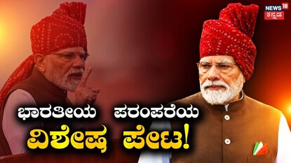 ನರೇಂದ್ರ ಮೋದಿ
