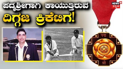ಫಾರೋಖ್ ಇಂಜಿನಿಯರ್ ಫಾರೋಖ್ ಇಂಜಿನಿಯರ್