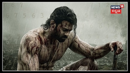 7 ವರ್ಷದ ಬಳಿಕ ಪ್ರಭಾಸ್ "ಪ್ರೊಫೈಲ್ ಪಿಕ್ಚರ್" ಚೇಂಜ್! ಯಾವುದಿದೆ ಗೊತ್ತೇ? 7 ವರ್ಷದ ಬಳಿಕ ಪ್ರಭಾಸ್ "ಪ್ರೊಫೈಲ್ ಪಿಕ್ಚರ್" ಚೇಂಜ್! ಯಾವುದಿದೆ ಗೊತ್ತೇ?