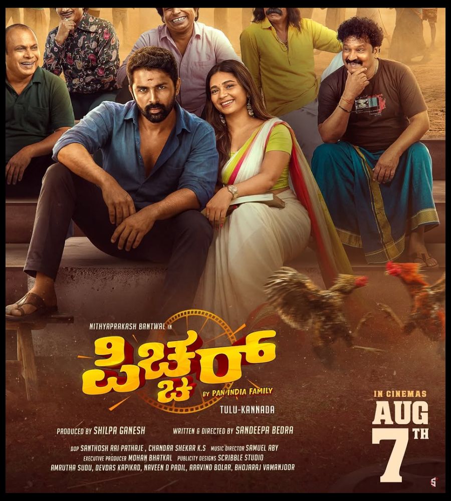 sathish ninasam ayogya-2 priyanka upendra detective teekshana movie releases this week