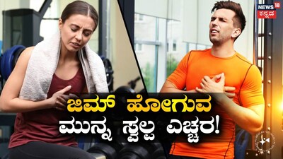 ಹೃದಯಾಘಾತ