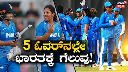 ಟೀಮ್ ಇಂಡಿಯಾ ಟೀಮ್ ಇಂಡಿಯಾ