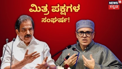 ಕೆಸಿ ವೇಣುಗೋಪಾಲ್-ಒಮರ್ ಅಬ್ದುಲ್ಲಾ ಕೆಸಿ ವೇಣುಗೋಪಾಲ್-ಒಮರ್ ಅಬ್ದುಲ್ಲಾ