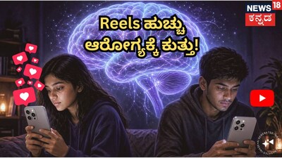 ಸಾಂಕೇತಿಕ ಚಿತ್ರ
