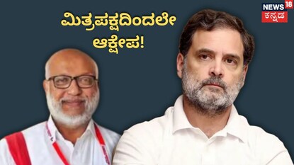 ಎಂಎ ಬೇಬಿ ಆಕ್ಷೇಪ ಎಂಎ ಬೇಬಿ ಆಕ್ಷೇಪ