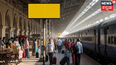 ಸಾಂಕೇತಿಕ ಚಿತ್ರ
