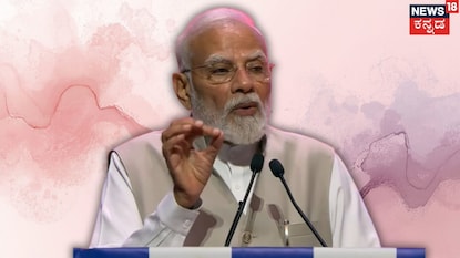 ಪ್ರಧಾನಿ ನರೇಂದ್ರ ಮೋದಿ ಪ್ರಧಾನಿ ನರೇಂದ್ರ ಮೋದಿ