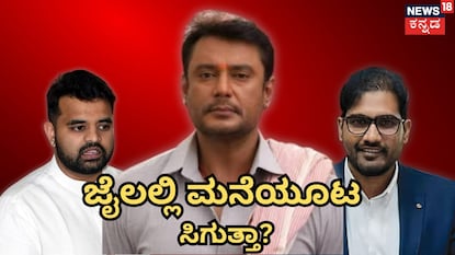 ಪ್ರಜ್ವಲ್-ದರ್ಶನ್-ಜ್ಞಾನೇಂದ್ರ ಕುಮಾರ್ (ಸಾಂಕೇತಿಕವಾಗಿ ಬಳಸಲಾಗಿದೆ) ಪ್ರಜ್ವಲ್-ದರ್ಶನ್-ಜ್ಞಾನೇಂದ್ರ ಕುಮಾರ್ (ಸಾಂಕೇತಿಕವಾಗಿ ಬಳಸಲಾಗಿದೆ)