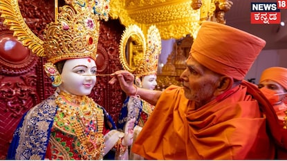 ಹಿಂದೂ ದೇವಾಲಯ ಸ್ಥಾಪನೆ ಹಿಂದೂ ದೇವಾಲಯ ಸ್ಥಾಪನೆ