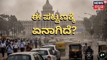 AIನಲ್ಲಿ ರಚಿಸಲಾಗಿರೋ ಚಿತ್ರ