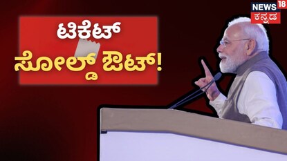 ನರೇಂದ್ರ ಮೋದಿ