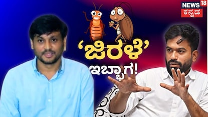 ಸಿಜೆಪಿ ಇಬ್ಭಾಗ ಸಿಜೆಪಿ ಇಬ್ಭಾಗ