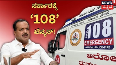 ಸರ್ಕಾರಕ್ಕೆ ಸವಾಲು