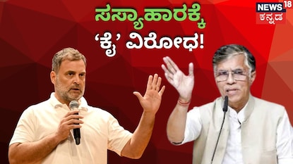 ರಾಹುಲ್ ಗಾಂಧಿ-ಪವನ್ ಖೇರಾ ರಾಹುಲ್ ಗಾಂಧಿ-ಪವನ್ ಖೇರಾ