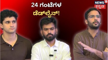 ಸಿಜೆಪಿಯ ಸೌರವ್ ದಾಸ್, ಅಭಿಜೀತ್ ದಿಪ್ಕೆ, ಆಶುತೋಷ್ ರಂಕಾ