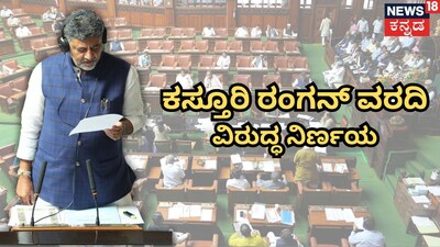 ವಿಧಾನಸಭೆಯಲ್ಲಿ ಡಿಕೆಶಿ