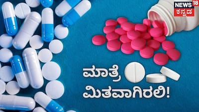 ಸಾಂಕೇತಿಕ ಚಿತ್ರ
